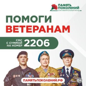 "Красная гвоздика"