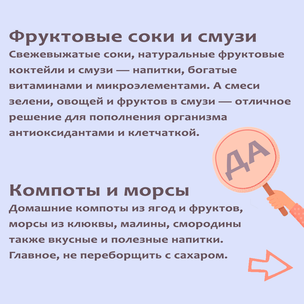 Алкоголь и напитки 3.jpg