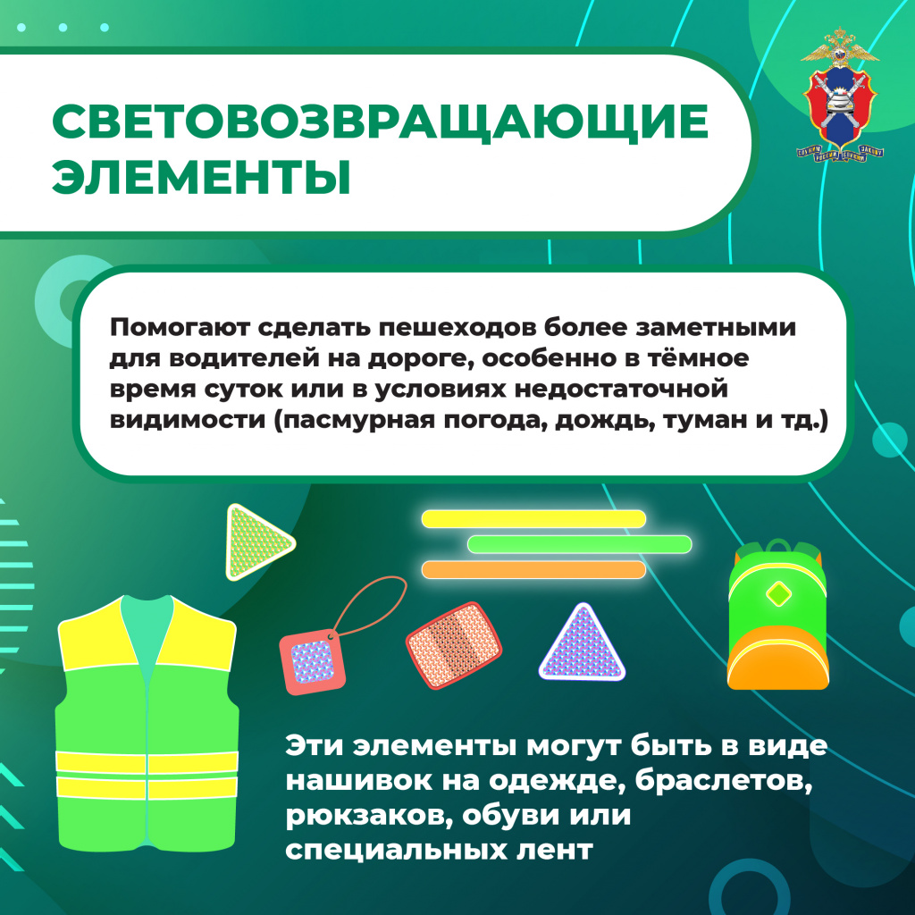 Медиапроект_Пешеходы_6 (4).jpg Медиапроект_Пешеходы_6 (4).jpg