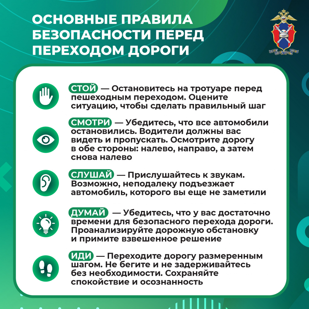 Медиапроект_Пешеходы_11 (5).jpg Медиапроект_Пешеходы_11 (5).jpg