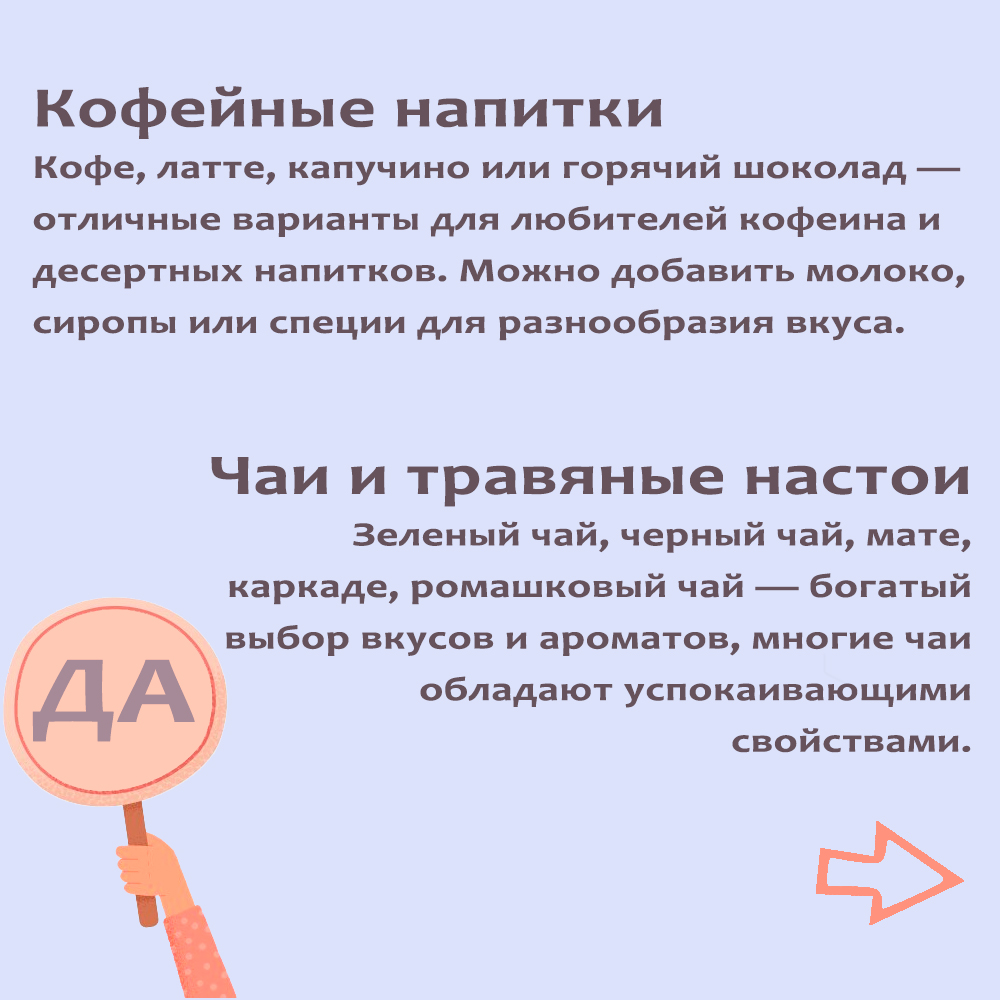 Алкоголь и напитки 2.jpg