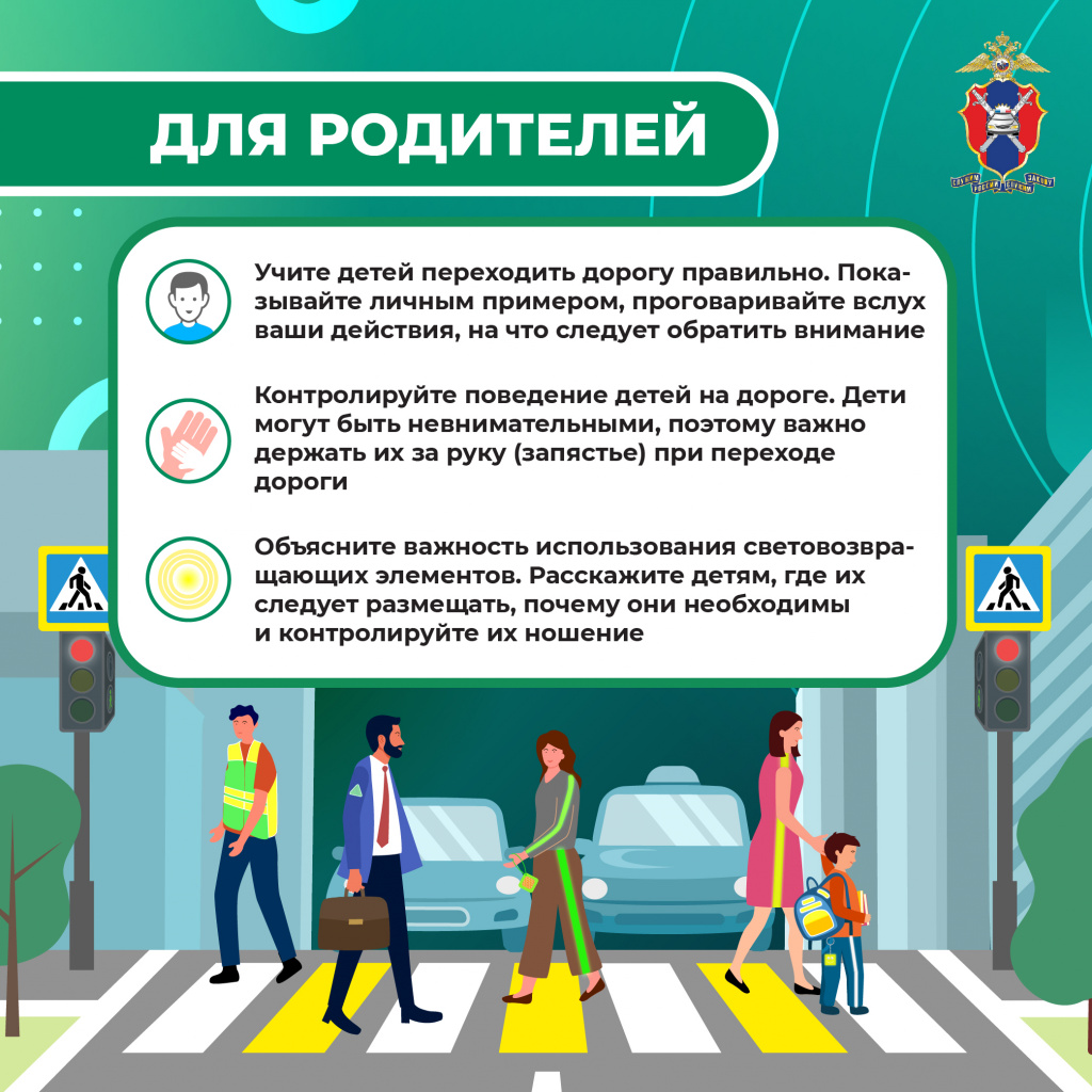 Медиапроект_Пешеходы_5 (7).jpg Медиапроект_Пешеходы_5 (7).jpg