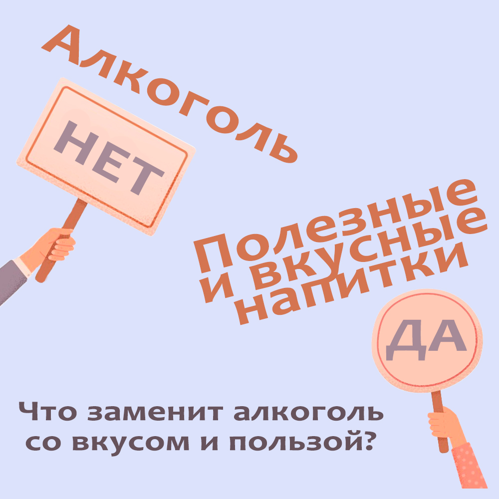 Алкоголь и напитки 1.jpg